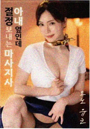 《夏末放映室》网络动画档案图